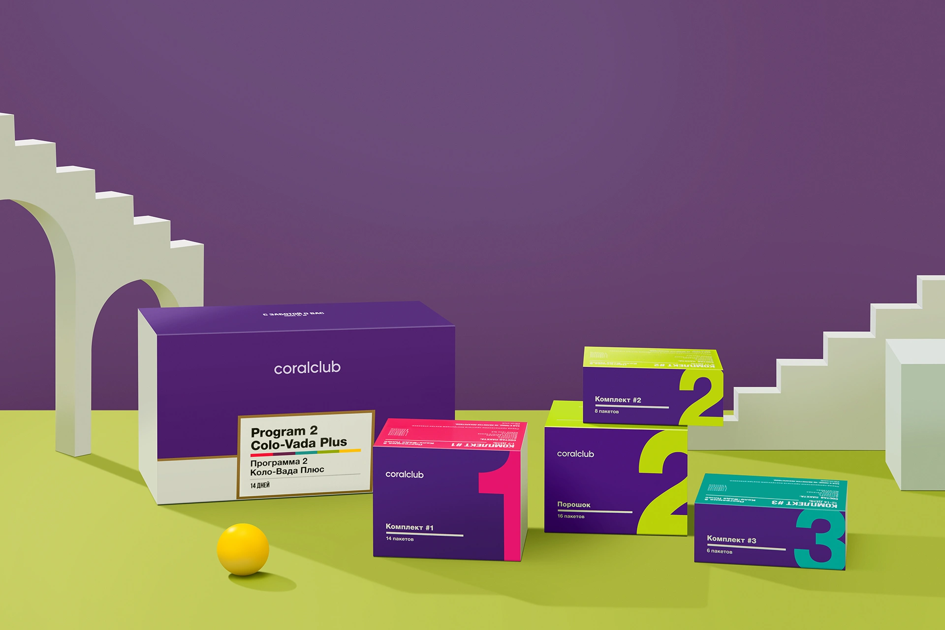 Program 2 Colo-Vada Plus 