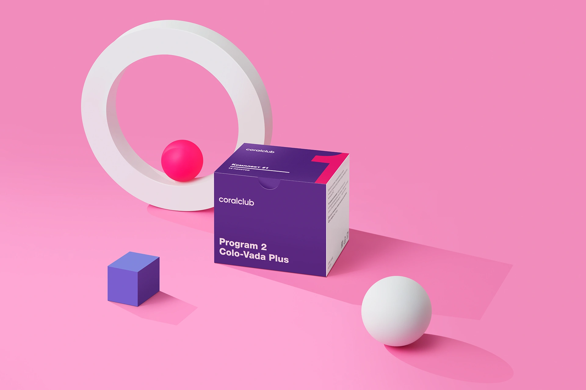 Programma 2 Colo-Vada Plus kit 1, 14 bustine